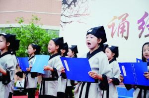 許昌市南關村國小 許昌市南關村國小