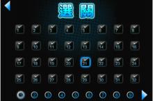 經典一筆畫選關版