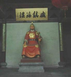 戚繼光祠 戚繼光祠