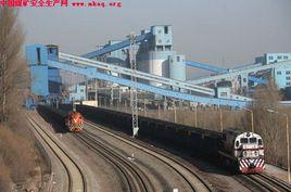 補連塔煤礦 補連塔煤礦