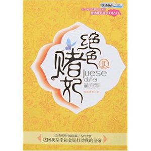 晚歌清雅 晚歌清雅