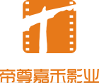帝尊嘉禾影業