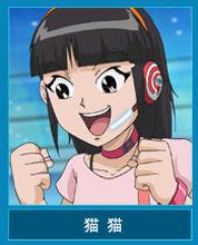 貓貓[動漫《超智慧型足球GGO》中的角色]