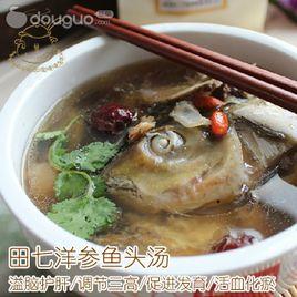 花旗參田七煲雞湯 花旗參田七煲雞湯