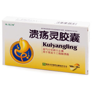 潰瘍膠囊 潰瘍膠囊
