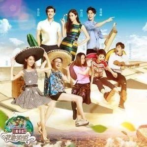 花樣姐姐第二季 花樣姐姐第二季