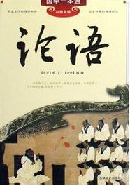 父母在，不遠遊，遊必有方