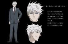 卡仕柏·海克梅迪亞