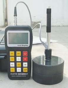 OU2100里氏硬度計