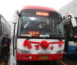 邯鄲安陽城際公交 邯鄲安陽城際公交