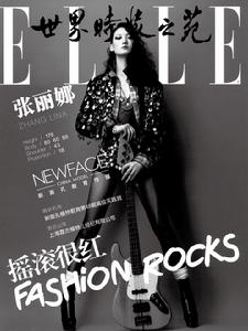 時尚造型師 時尚造型師