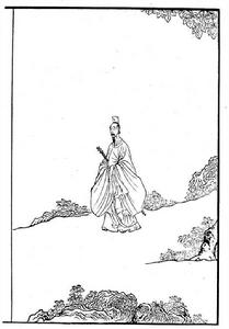 屈子行吟圖[清代陳洪綬創作木版畫]