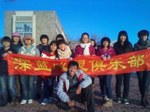 深藍心靈俱樂部雪花的記憶