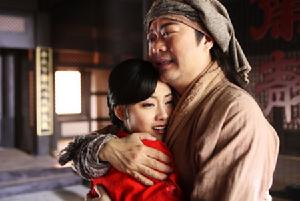 天師鍾馗之血色鴛鴦