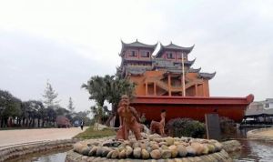 青神江灣神木園 青神江灣神木園