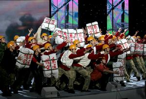 歌舞《我們眾志成城》