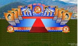 攀枝花花魚節 攀枝花花魚節