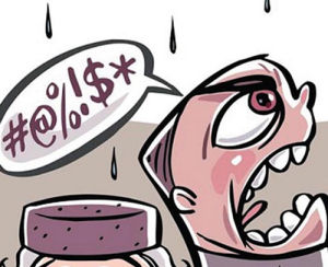 粗口效應 粗口效應