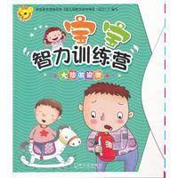 邏輯思維加油站 邏輯思維加油站