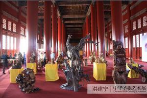 中華聖根藝術展·故宮端門