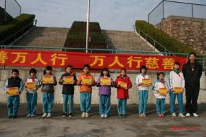 五桂國小 五桂國小