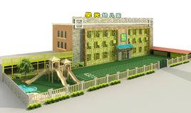 濰坊星光幼稚園 濰坊星光幼稚園