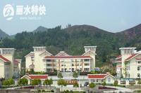 縉雲縣實驗中學 縉雲縣實驗中學