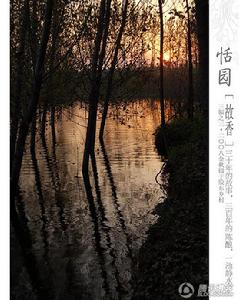 穇子莊,一池靜水。