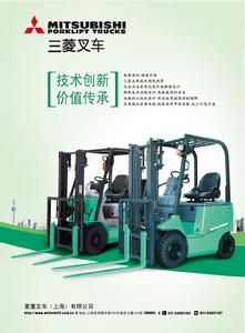 上海齊進機械設備有限公司 上海齊進機械設備有限公司