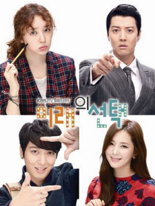 《未來的選擇》 《未來的選擇》