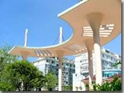 浙江新禾景觀工程有限公司