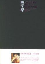 伊莎貝爾&middot;阿連德