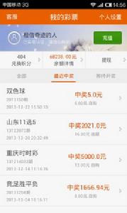 彩88彩票充12送5 彩88彩票充12送5