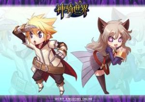 神騎世界 神騎世界