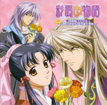 彩雲國物語[Madhouse改編的電視動畫]