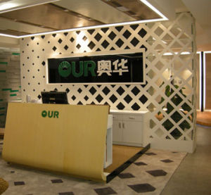 奧華電氣 奧華電氣