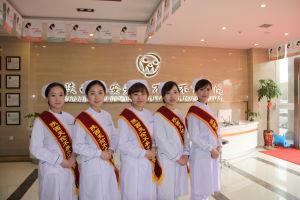 陝西天倫不孕不育醫院 陝西天倫不孕不育醫院