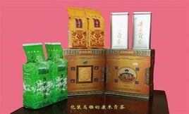 康禾貢茶 康禾貢茶