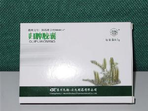 歸脾膠囊 歸脾膠囊