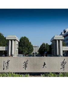 中國名牌大學 中國名牌大學