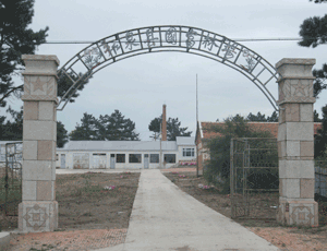 國富林場 國富林場