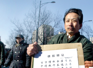 股東信息權制度