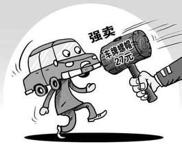 高價號牌螺帽 高價號牌螺帽