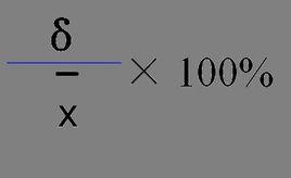 極差公式 極差公式