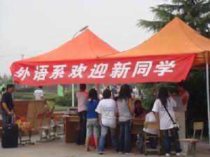 紹興托普信息職業技術學院