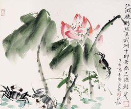 荷和文化 荷和文化