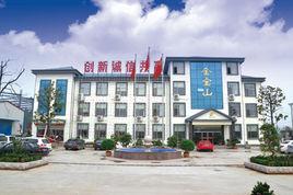 金寶山機械 金寶山機械