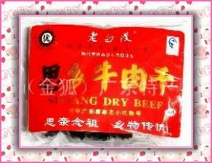 思鄉牛肉干 思鄉牛肉干