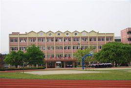 沙岡中學 沙岡中學