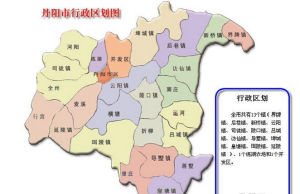 丹陽市行政區劃